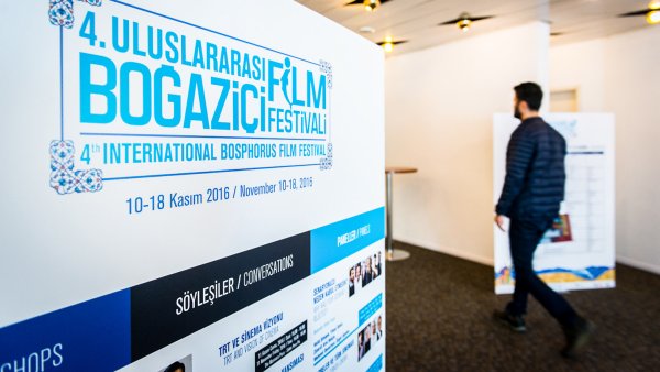 Boğaziçi Film Festivali